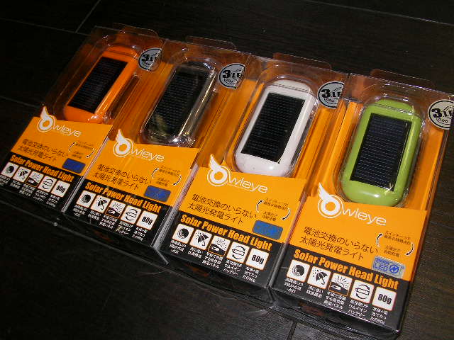 電池がいらないってイイネ!_b0189682_1345340.jpg