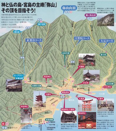 山歩きの締めは　「弥山」で_d0174983_2238662.jpg