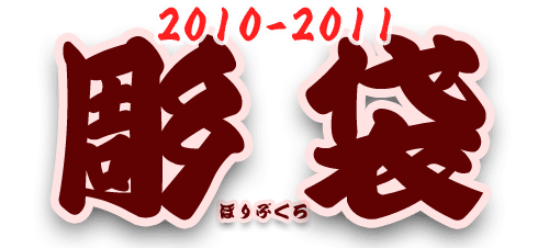 f0185403_1517674.gif