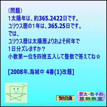 a0043204_19511045.gif