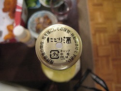 c0203111_2161598.jpg