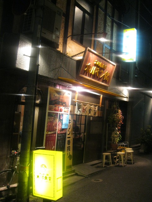 「夢の中の前」に~~_a0125419_19404822.jpg
