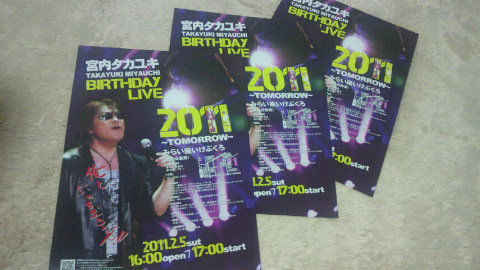 ★BirthdayLIVE 2011’先行予約と特典について★_a0120325_0475238.jpg