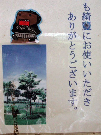 ハイパー捨てカットRUSH_f0203027_19595070.jpg