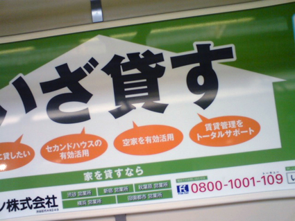 ハイパー捨てカットRUSH_f0203027_2012050.jpg