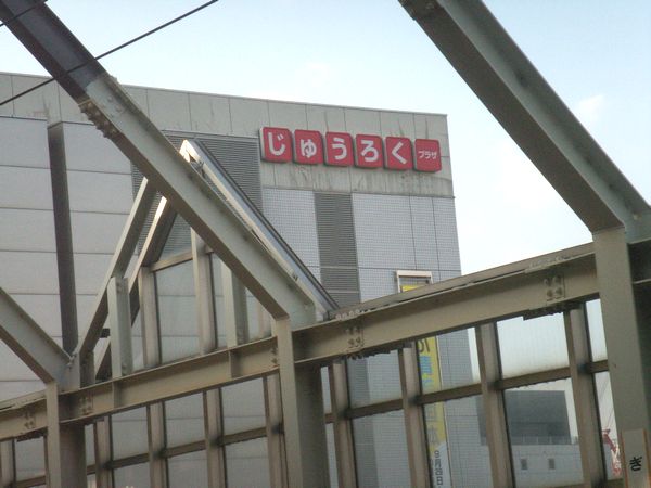 d0094543_0423413.jpg