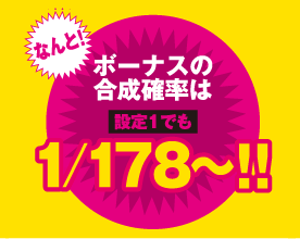 メリーケンサックリスマス！ドキッと！ビキニパイ de ヌーベル・エロイーズ（ポロリもあるよ！）_c0133755_238871.gif