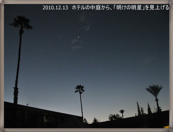 a0052666_0432915.jpg