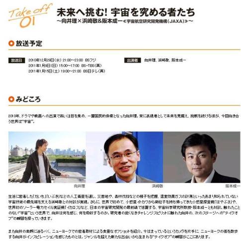 向井君出演色々 年末特番 スマ ステ アクターズマガジン Gq Men Of The Year ユーキャンcm My Normal Days 向井君出演色々 年末特番 スマ ステ アクターズマガジン Gq Men Of The Year ユーキャンcm My Normal Days