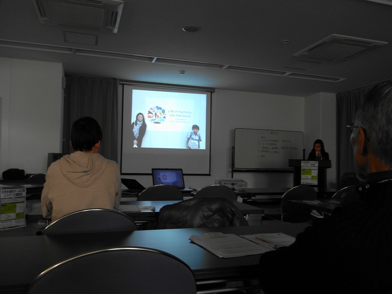 ★生物多様性チーム江東の報告会_e0046474_14503691.jpg