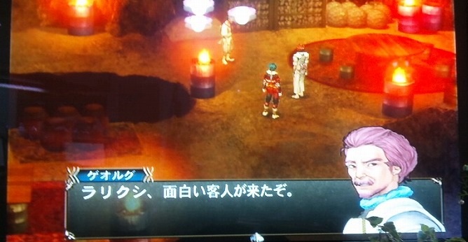 あの人に出逢ってしまった ひびつれ2