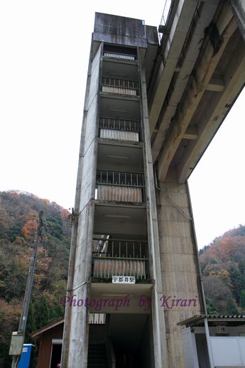 天空の駅　　JR三江線宇都井駅　INAKAイルミ　その１_f0164575_21431264.jpg