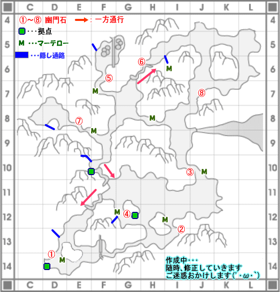 アビセア グロウベルグ 幽門石 地図_a0019082_209857.gif