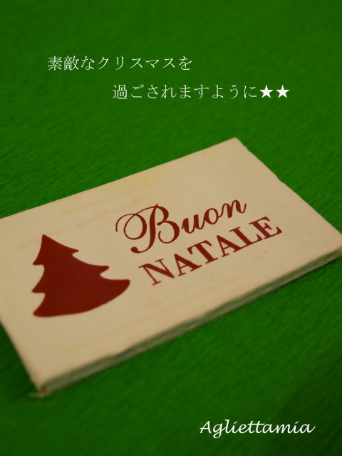 素敵なクリスマスを★★★ 家がプレゼントで溢れる・・・_c0179785_1634564.jpg