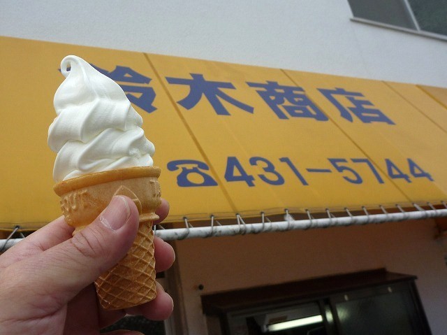 鈴木商店 アイスキャンデー ソフトクリーム おじさんのひるめし