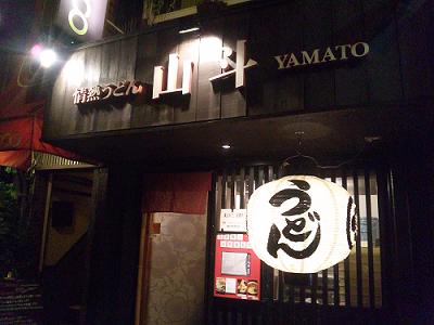 e0000408_910163.jpg