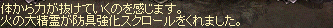 e0205008_9212532.gif