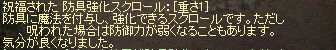 e0205008_9214991.gif