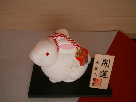 お正月情報第2弾☆_b0114209_15435083.jpg