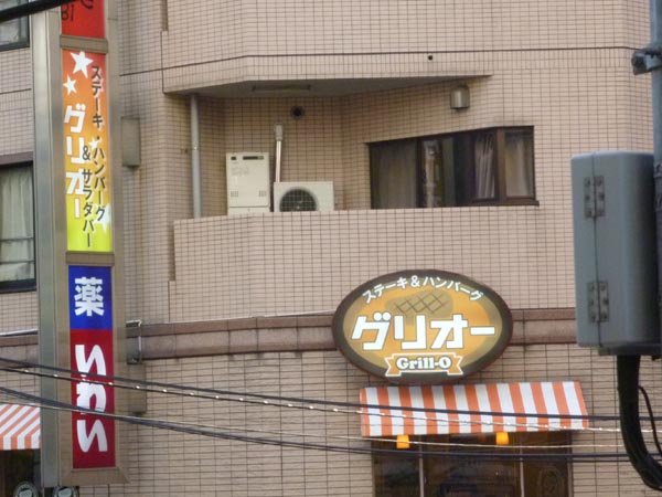 b0074818_2025817.jpg