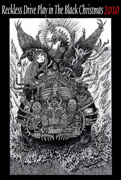 Black Christmas 2010_a0093332_14273053.jpg