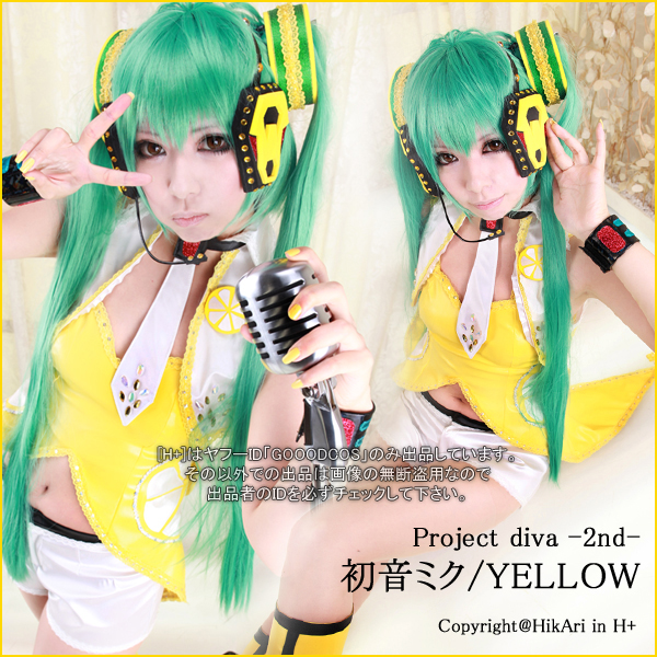 初音ミク Project Diva 2nd Yellow Ami H 初音ミク Project Diva 2nd Yellow Ami H