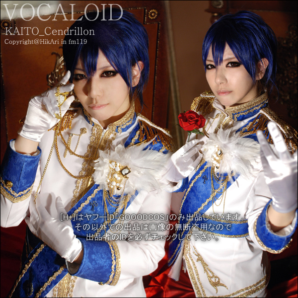 VOCALOID / KAITO / サンドリヨン /コスプレ衣装 : Ami ♡ H+