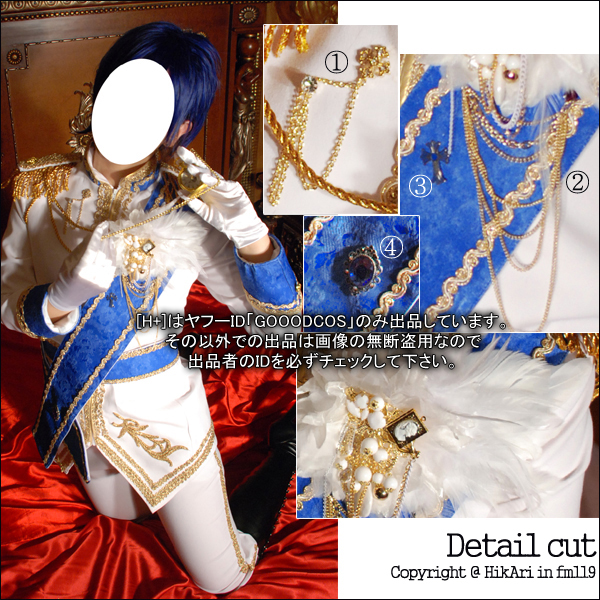 VOCALOID / KAITO / サンドリヨン /コスプレ衣装 : Ami ♡ H+