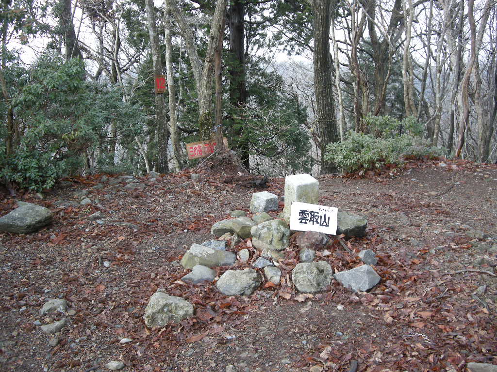 No100 京都花脊の雲取山_b0185573_1314389.jpg