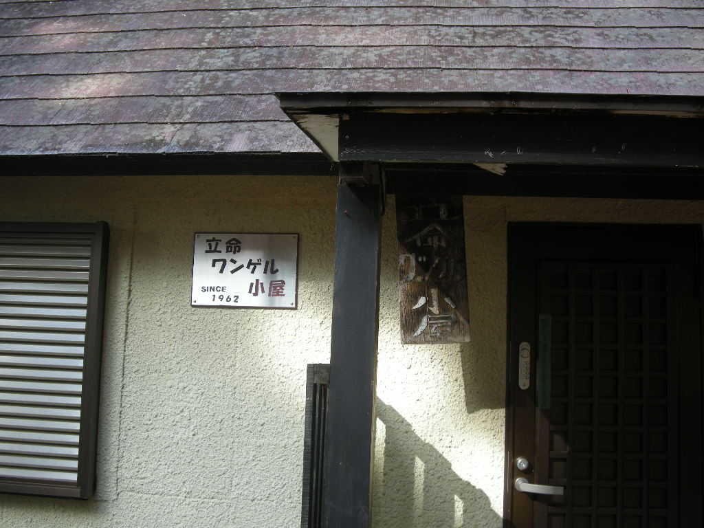 No100 京都花脊の雲取山_b0185573_13275260.jpg