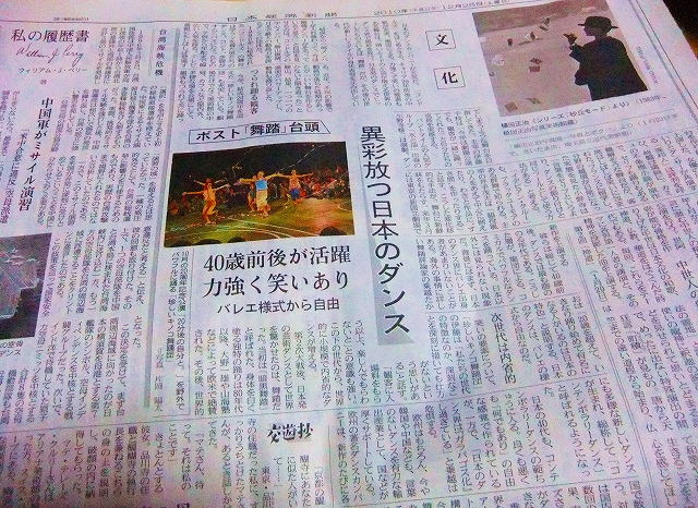 f0230584_18352161.jpg
