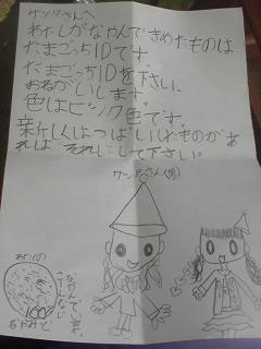 おうちクリスマス×2。_f0177295_20184112.jpg