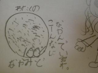 おうちクリスマス×2。_f0177295_20185643.jpg