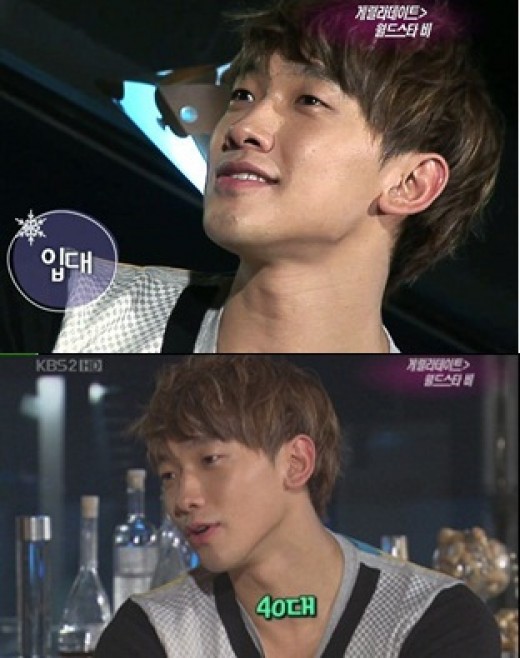 韓国KBS芸能街中継ゲリラデート_c0047605_20573290.jpg