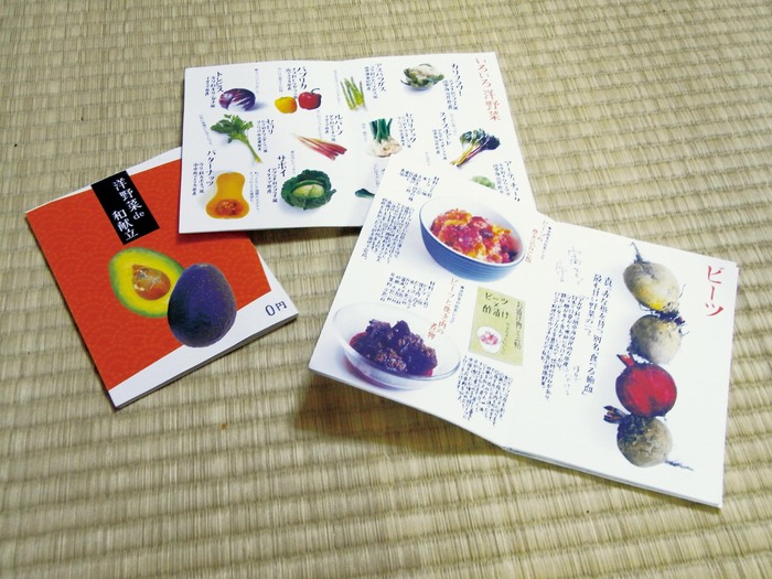 フリーペーパー_e0182106_12593577.jpg