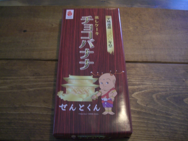 年末年始のお知らせ_a0164918_10381685.jpg
