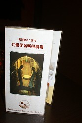 f0170524_1215114.jpg