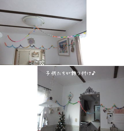 我が家のクリスマスホームパーティ♪_f0023333_17455236.jpg