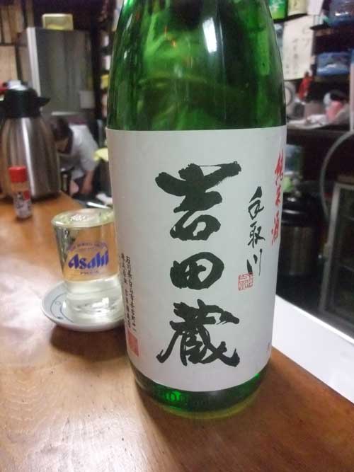 【年末恒例 「ぶえ」（中央）で燗酒 と 「鳥もつ煮」！！】_a0005436_15295965.jpg