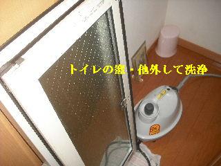 日曜日のハウスクリーニング_f0031037_16271586.jpg