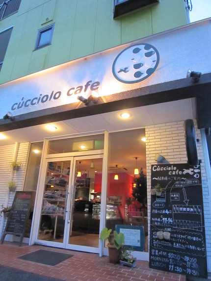 cucciolo cafe （クッチョロカフェ）_d0155853_055534.jpg