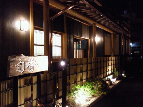 f0054859_12181240.jpg