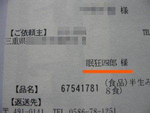 f0091785_1605224.jpg