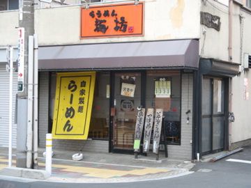 a0117599_2221246.jpg