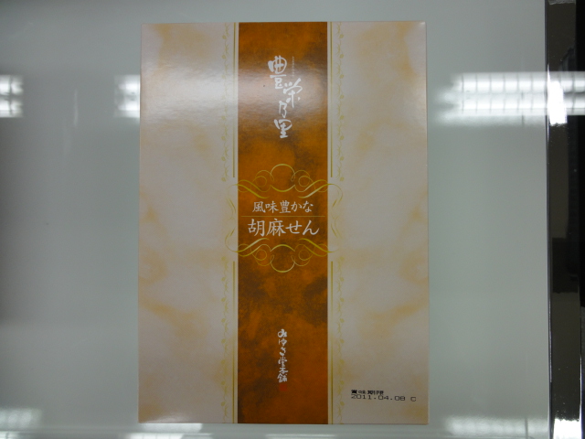 年内納車ラッシュです!!(伏古店)_c0161601_2134263.jpg