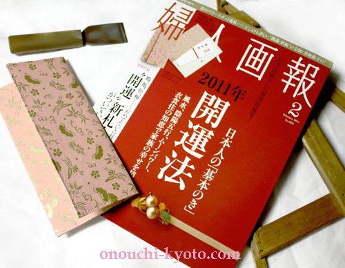 今年最後の嬉しいニュース!!_f0184004_1682159.jpg