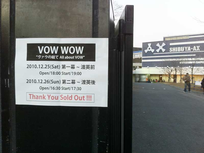All about VOW_a0070518_16215470.jpg