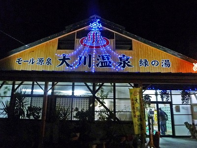 d0086228_16273363.jpg