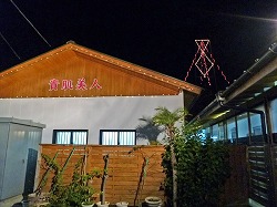 d0086228_16461651.jpg