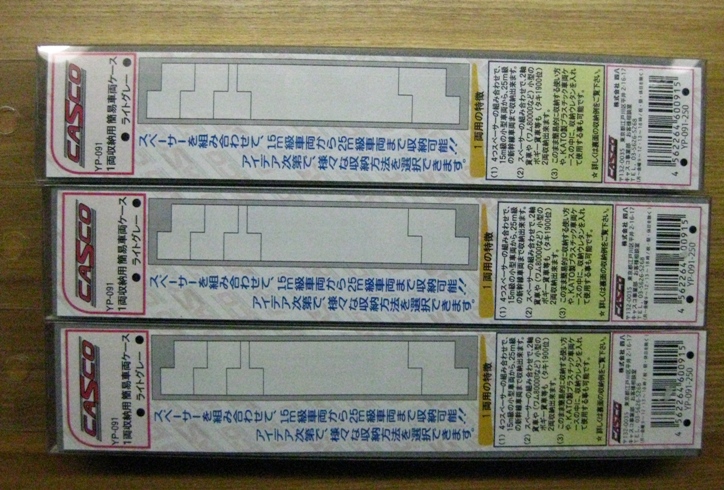 b0128336_365480.jpg
